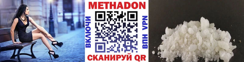 blacksprut вход  Морозовск  Метадон кристалл 