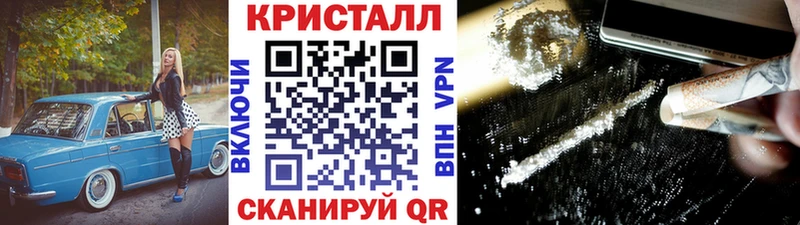 Метамфетамин Methamphetamine Морозовск
