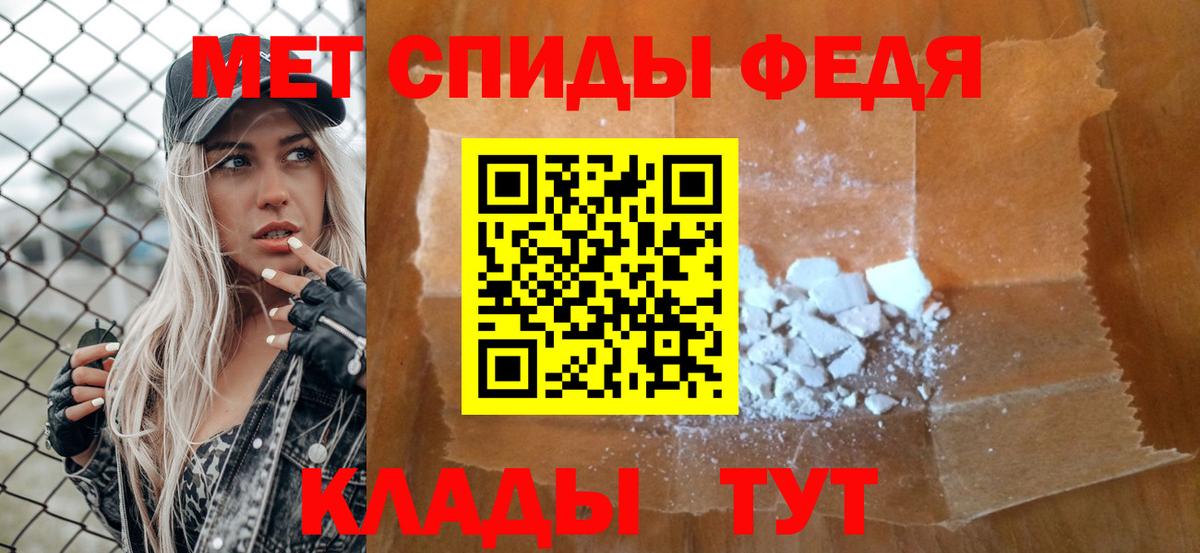 МЕТАМФЕТАМИН винт  МЕТАМФЕТАМИН винт  Метамфетамин  Морозовск  Вход с VPN 
