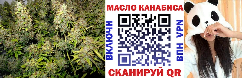 ТГК гашишное масло  даркнет сайт  Морозовск 