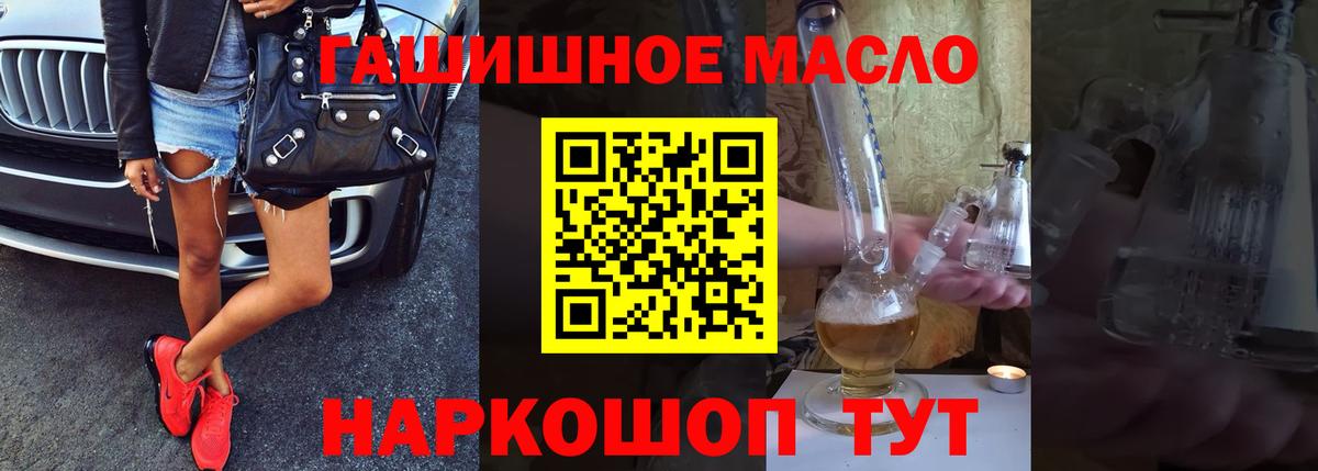 ТГК вейп Морозовск