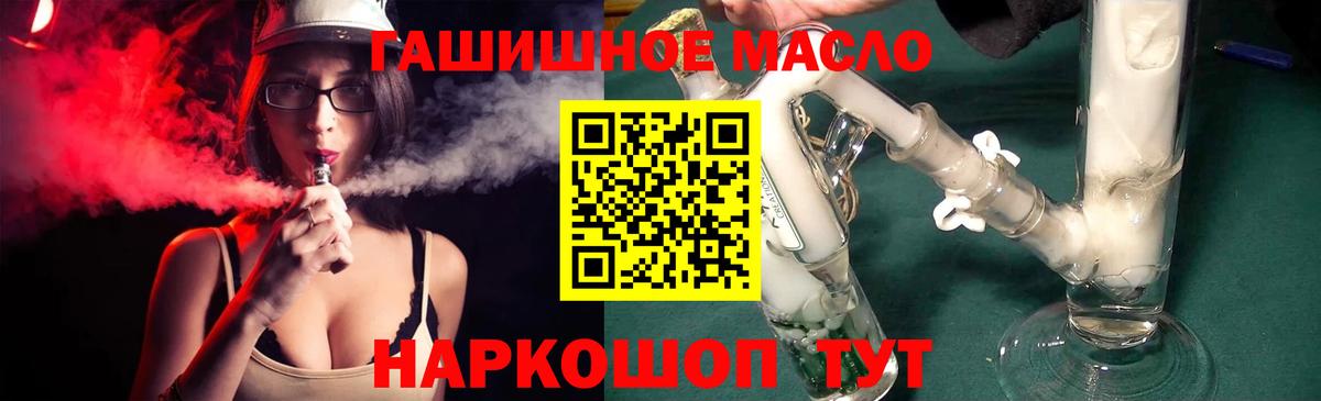 ТГК Wax  Вход с VPN  Морозовск 