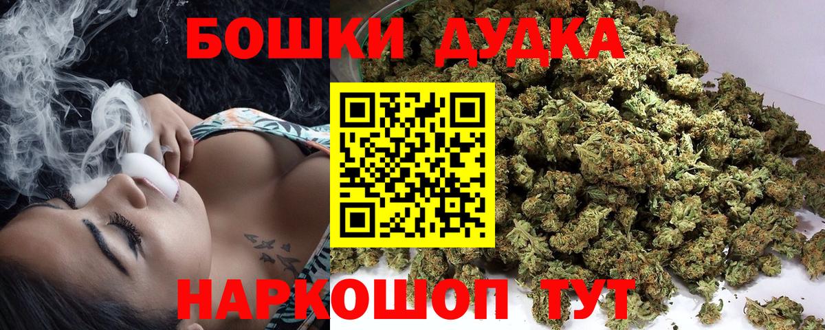 Марихуана ГИДРОПОН  Вход с VPN  МАРИХУАНА White Widow  Морозовск 